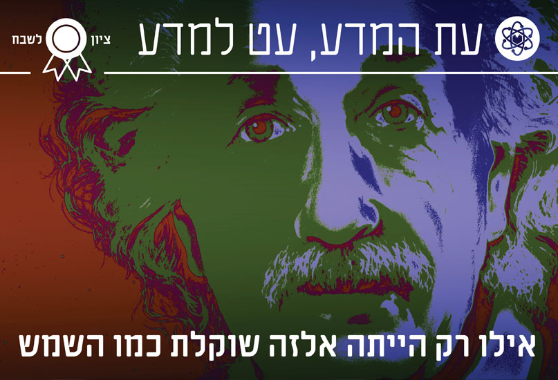 כותרת לסיפור
