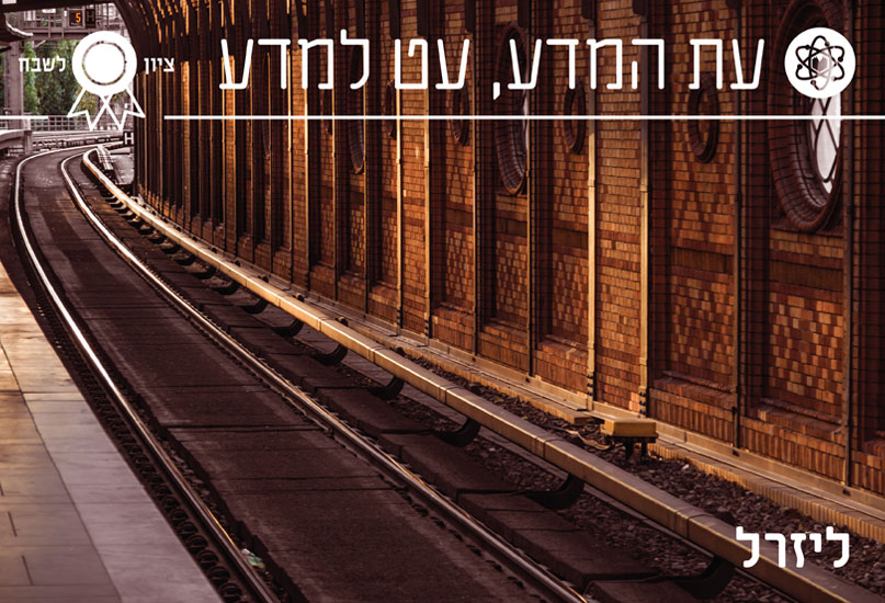 תמונת כותרת