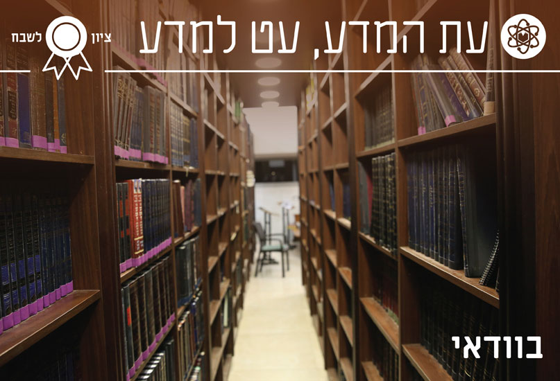 תמונת כותרת